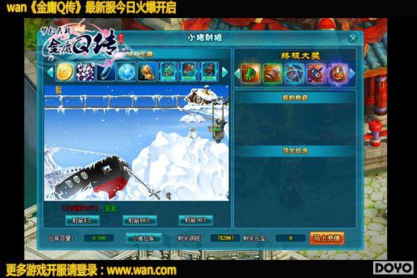 ���������˲�ͣwan����ӹQ�������ر���׬����_��վ