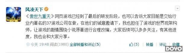 ����������������ܹ� 37��Ϸ�����������졷��������_��վ