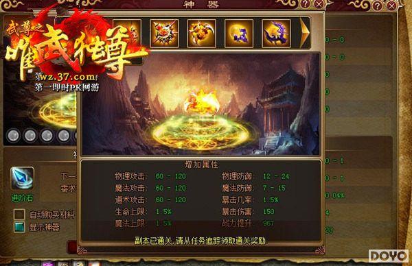 �����Ż�ˬ���޼� 37��Ϸ������Ӣ��ս��ʹ_��վ