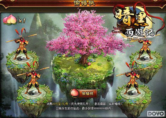 ��ʥ�������ͣ�37��Ϸ���������μǡ���԰��������_��վ