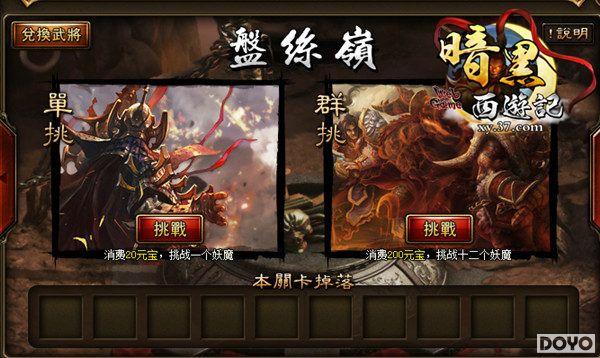 ��ʥ�������ͣ�37��Ϸ���������μǡ���԰��������