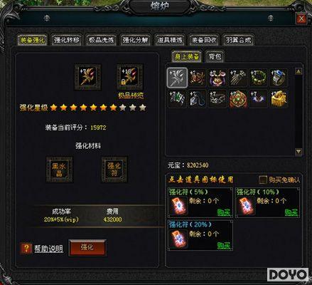 37��Ϸ����ɱ����¯ϵͳʹ��ϸ��ʡǮ���ɷ���_��վ