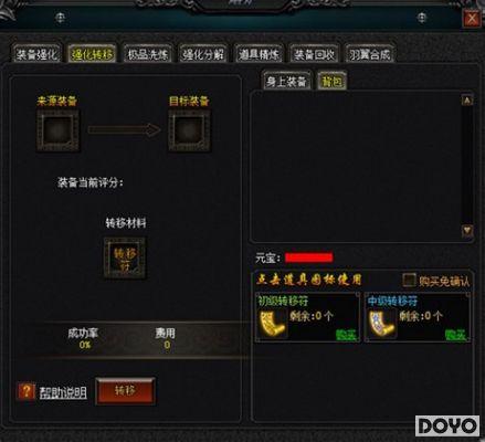 37��Ϸ����ɱ����¯ϵͳʹ��ϸ��ʡǮ���ɷ���_��վ