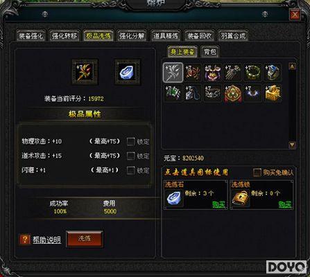 37��Ϸ����ɱ����¯ϵͳʹ��ϸ��ʡǮ���ɷ���_��վ