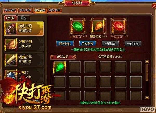 �������� 37��Ϸ��������Ρ�����߶�ϵͳ�����ǳ�_��վ