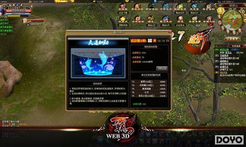 �Ե����ƽ�ӿ�� ���Ե�����ɫ�����ܻ�ع�_��վ