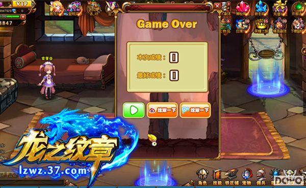 ���Ű�� 37��Ϸ����֮���¡���ͷ���滵��Ů��