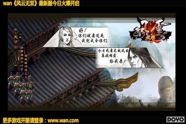 ����������wan��������˫�������ӵ����ʳ�¯_��վ