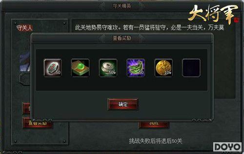 �������ǵ��������ݡ��󽫾�����ӢԶ���ؿ�̽��