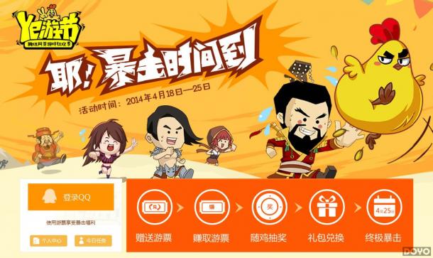 ��ѶYe�νڽ��տ���  ���ڸ������㱩��_��վ