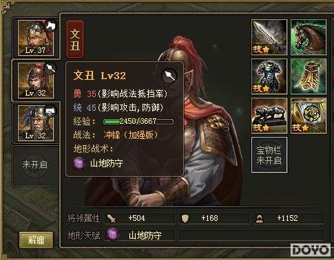 ո¶ͷ�ǣ�37��Ϸ�������ӵء�ǰ��ʵ���佫�о�_��վ