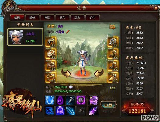 ��ǿ�ȳ裬 37��Ϸ���������ɡ�����ϵͳ�淨����_��վ