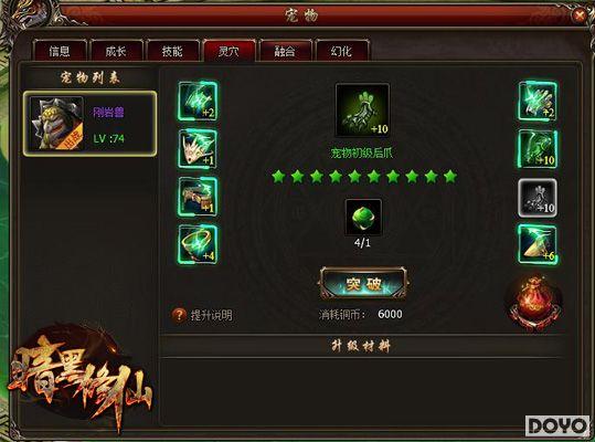 ��ǿ�ȳ裬 37��Ϸ���������ɡ�����ϵͳ�淨����_��վ