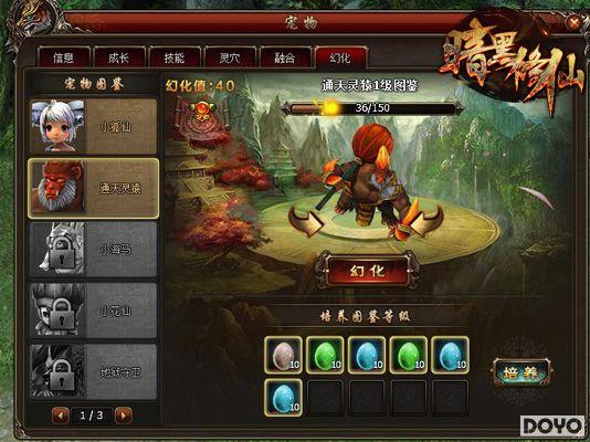 ��ǿ�ȳ裬 37��Ϸ���������ɡ�����ϵͳ�淨����_��վ