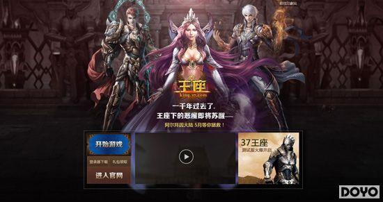 �������ħ��������37��Ϸ��������ӡ��վ��������