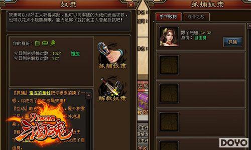 ����֮�𲻹�����91wan�������꡷ū���淨ȫ����