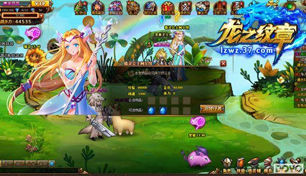 �����Ƚ���37��Ϸ����֮���¡�Ӣ�۱���һ��Ѫ_��վ