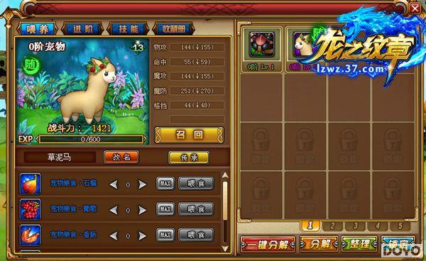 �����Ƚ���37��Ϸ����֮���¡�Ӣ�۱���һ��Ѫ_��վ