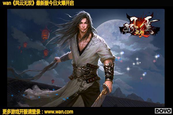 �������������wan��������˫�����������𺳵ǳ�_��վ