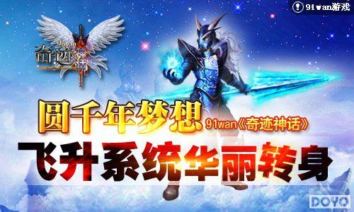 Բǧ������91wan���漣�񻰡�����ϵͳ����ת��_��վ