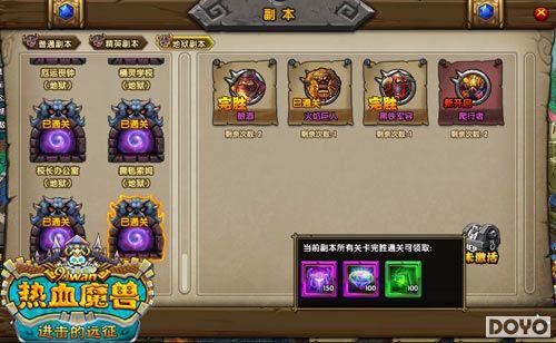 СͶ�ʴ�ر�91wan����Ѫħ�ޡ��ռ�ʡǮ�淨_��վ