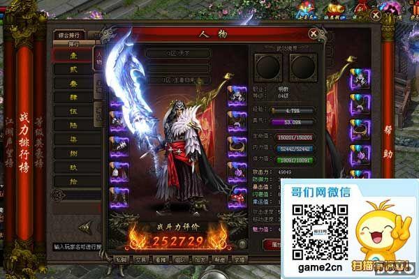 ��Ѫ������ �����������졷ȫ��ɳ����������_��վ