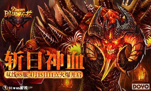 ն����Ѫ91wan������������˫��85���𺳿���_��վ