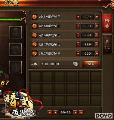 37��Ϸ���������μǡ���Ů����֮�� Ӣ���������ս��