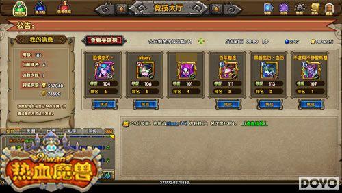 ����������91wan����Ѫħ�ޡ�˭�Ǿ���֮��