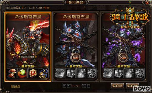 ����һ��¥����ʿս�衷�����Թ����Ĳ㿪��_��վ