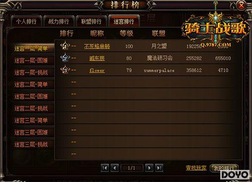 ����һ��¥����ʿս�衷�����Թ����Ĳ㿪��_��վ