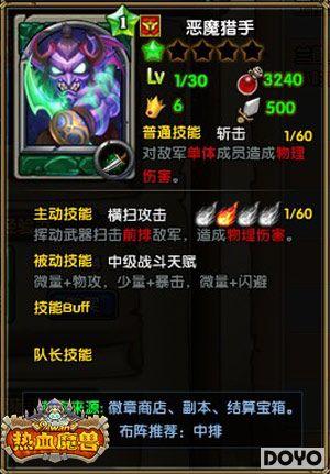 ��������ҫ91wan����Ѫħ�ޡ���ħ����vs�����ɵ�_��վ