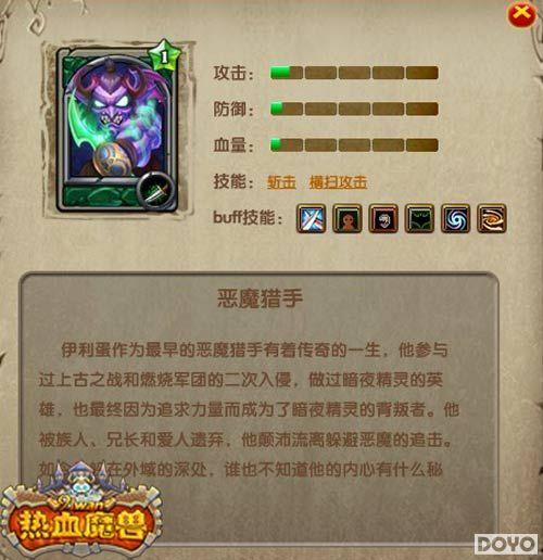 ��������ҫ91wan����Ѫħ�ޡ���ħ����vs�����ɵ�_��վ