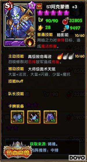 ��������ҫ91wan����Ѫħ�ޡ���ħ����vs�����ɵ�_��վ