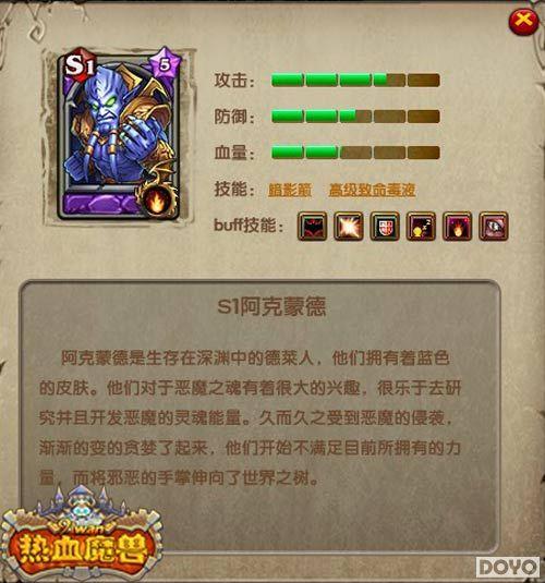 ��������ҫ91wan����Ѫħ�ޡ���ħ����vs�����ɵ�