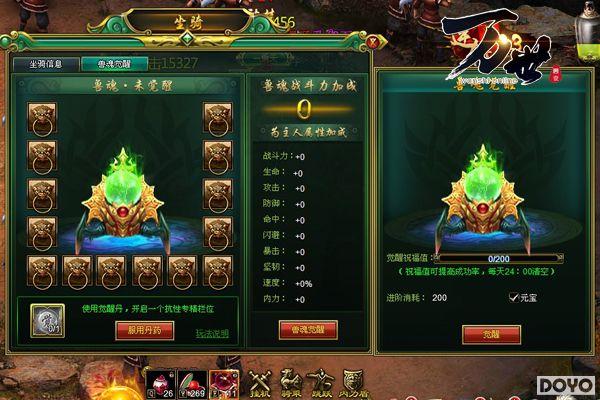 ��Ů��Ұ�� ���������������������淨��Ϯ_��վ