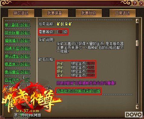 ����ֶ��̽� 37��Ϸ������ǿ�˷������