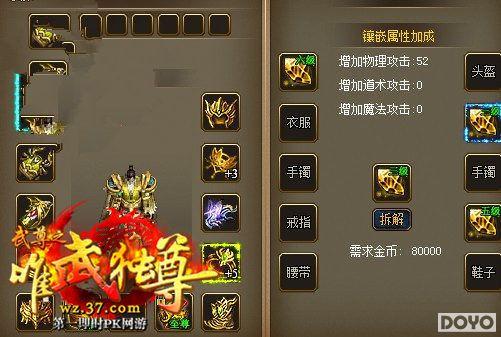 ����ֶ��̽� 37��Ϸ������ǿ�˷������_��վ