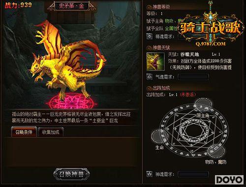 ʷé��ķ�ŭ����ʿս�衷��ɫʷé��������_��վ