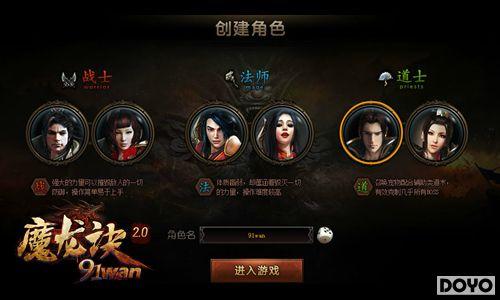 �ٷ�����ϲ91wan��ħ����������2.0�汾ȫ������_��վ