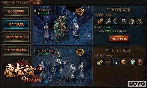 �ٷ�����ϲ91wan��ħ����������2.0�汾ȫ������_��վ