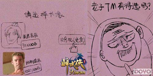 �������׸��Բ���91wan����������DIY��������_��վ