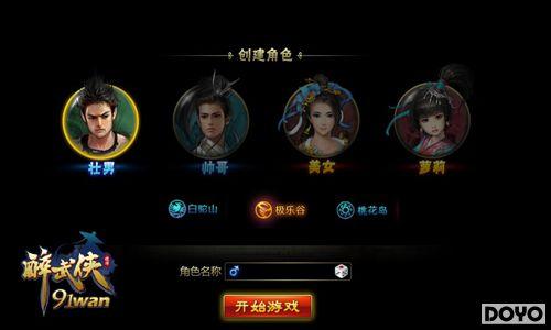 �������׸��Բ���91wan����������DIY��������