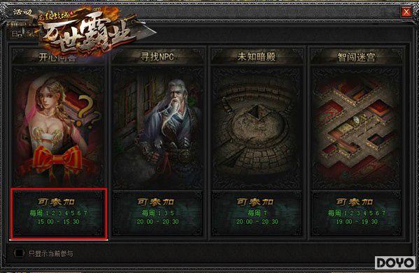 ��սIQ���ޣ�37��Ϸ������ս�򡷻��Ǵ����淨���