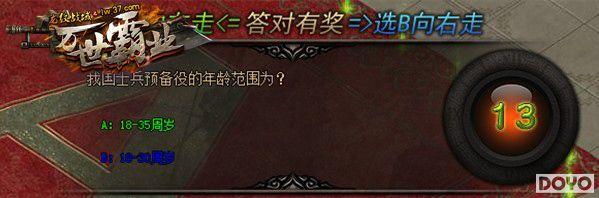 ��սIQ���ޣ�37��Ϸ������ս�򡷻��Ǵ����淨���_��վ