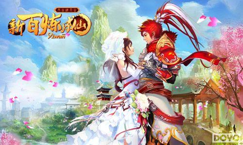 ������û����91wan���°������ɡ����˫�˸�����Ϯ_��վ