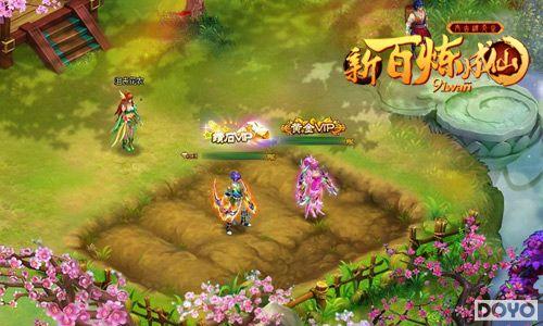 ������û����91wan���°������ɡ����˫�˸�����Ϯ_��վ