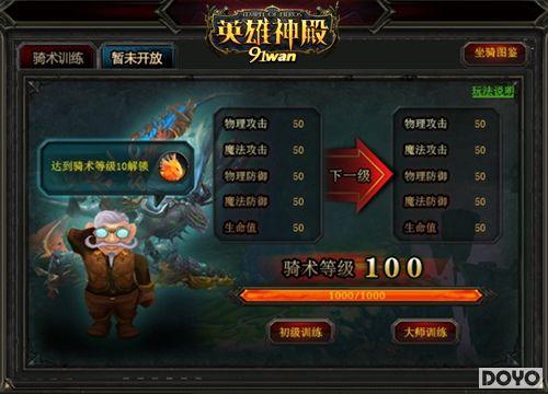 Ѫɫʮ�־�֮ս91wan��Ӣ����ȫ������Ƭ������Ϯ_��վ