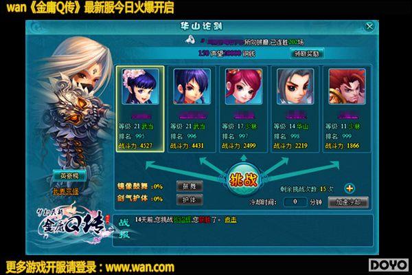 ��Ц��֮��wan����ӹQ������ɽ�۽�˭����?_��վ