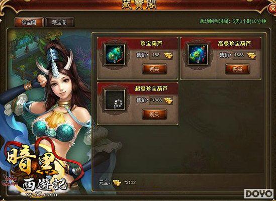 �����¾�ϲ 37��Ϸ���������μǡ�������ϵͳǳ��_��վ